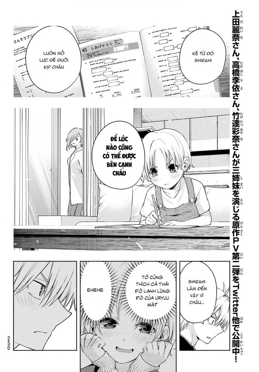 Amagami-San Chi No Enmusubi Chapter 75 - 18