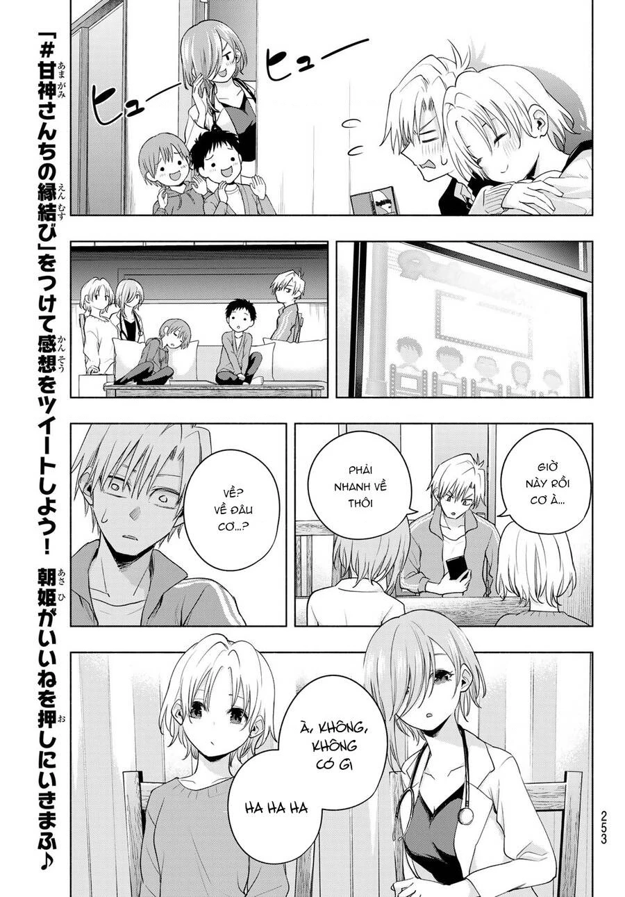 Amagami-San Chi No Enmusubi Chapter 75 - 21