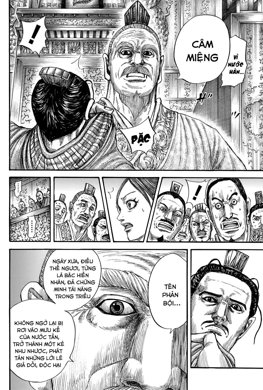 Vương Giả Thiên Hạ Chapter 814 - 14