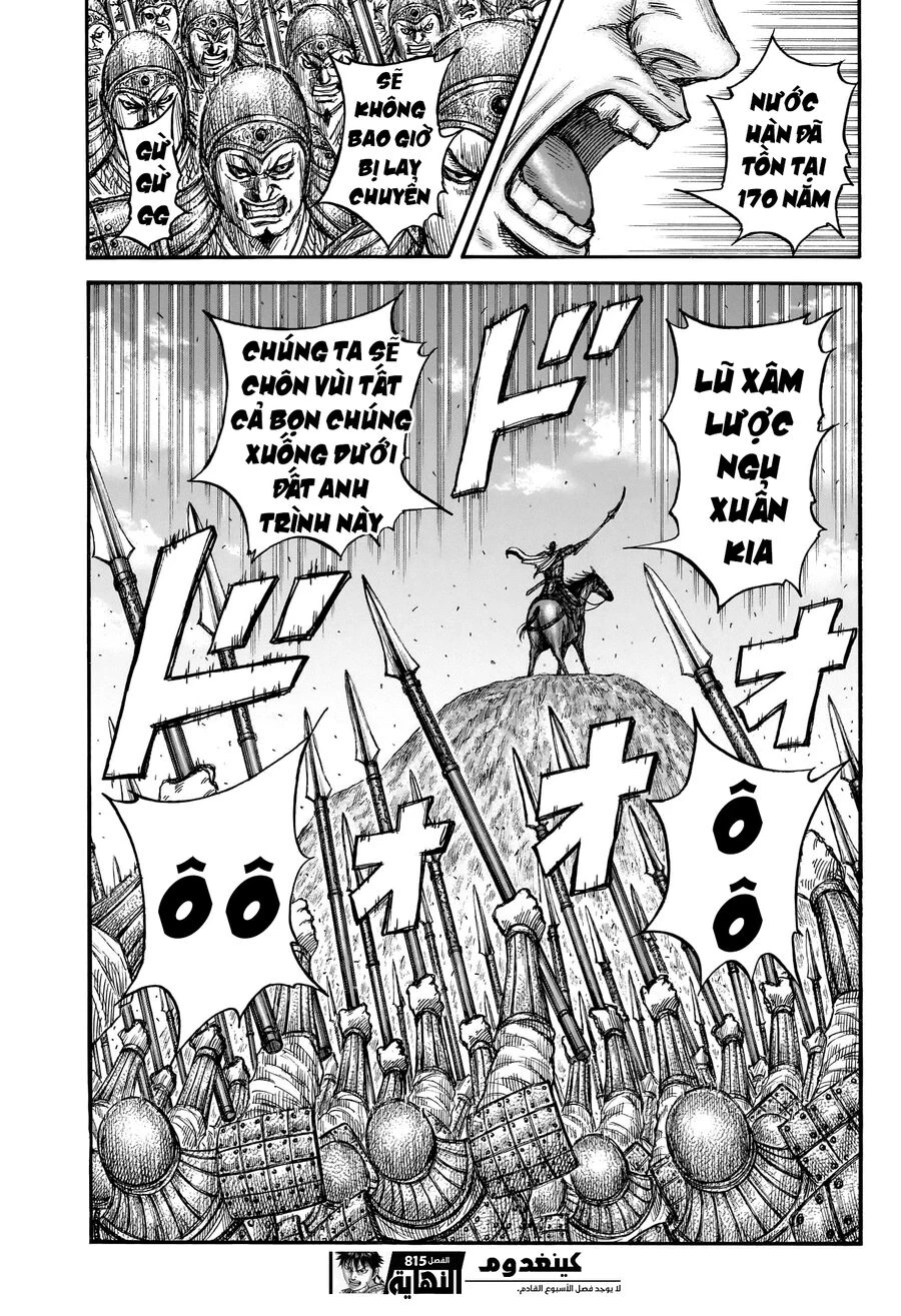 Vương Giả Thiên Hạ Chapter 815 - 19