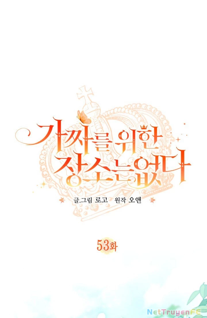 Không Có Nơi Nào Dành Cho Công Chúa Giả Mạo Chapter 53 - 2