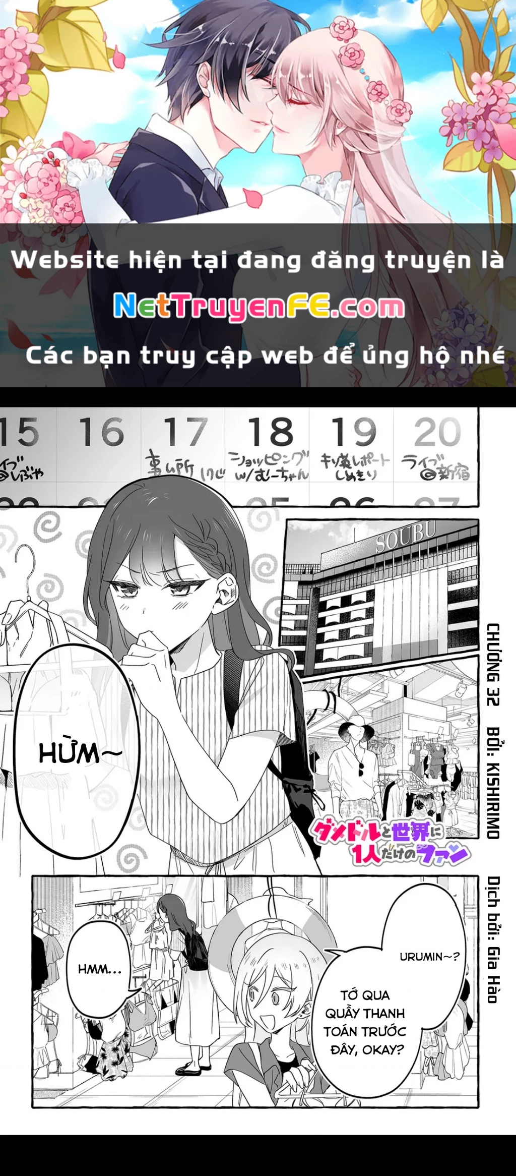 Damedol: Cô Idol Hậu Đậu Và Người Hâm Mộ Duy Nhất Trên Thế Giới Chapter 32 - 1