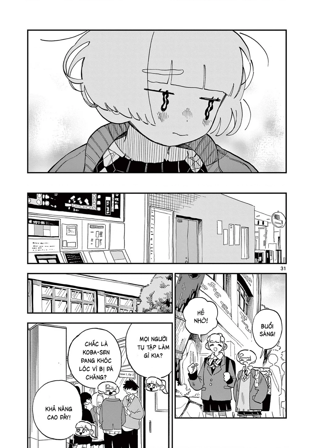 School Back Chapter  6 - 32