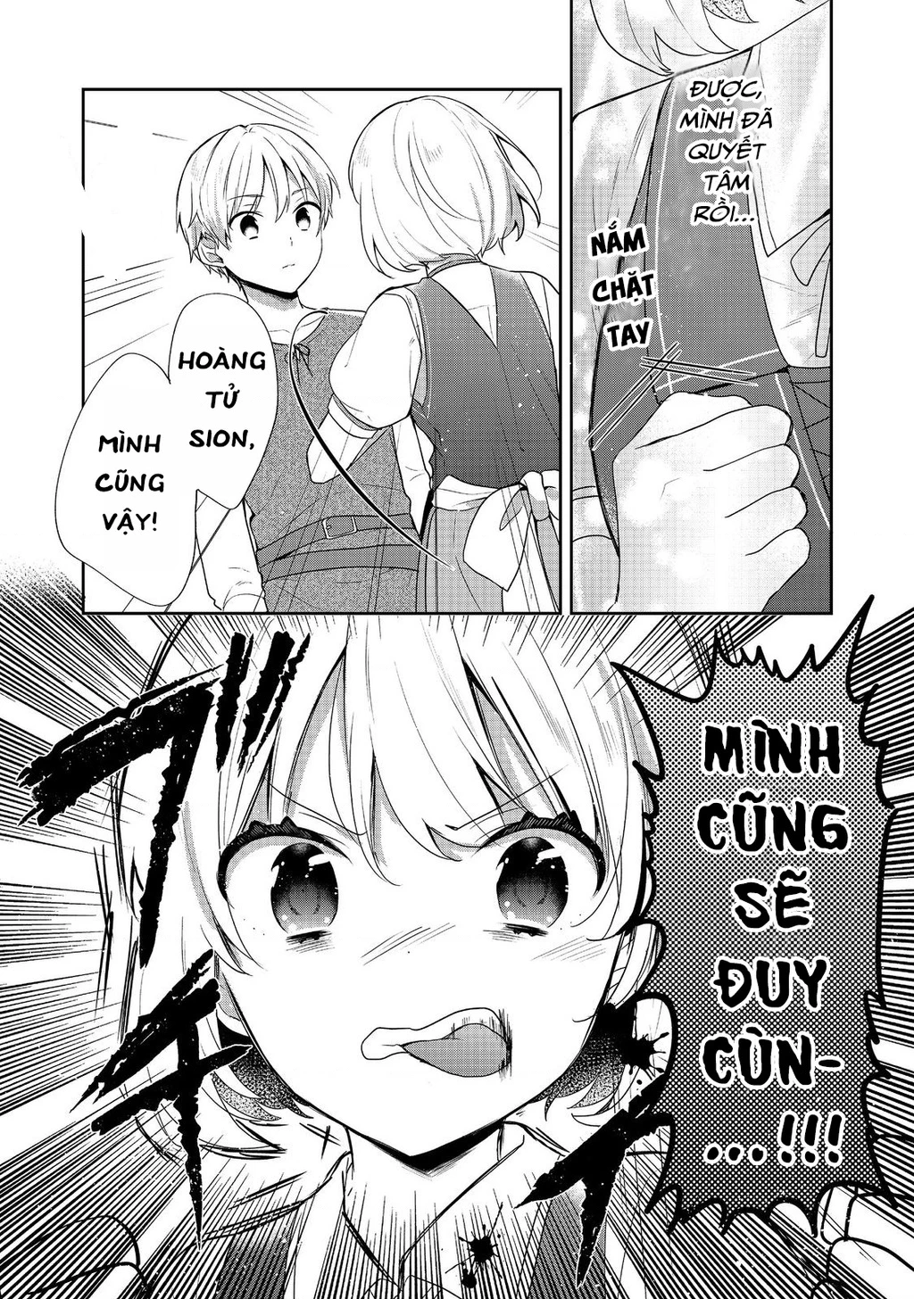 Tearmoon Empire Story Chapter 40 - 22