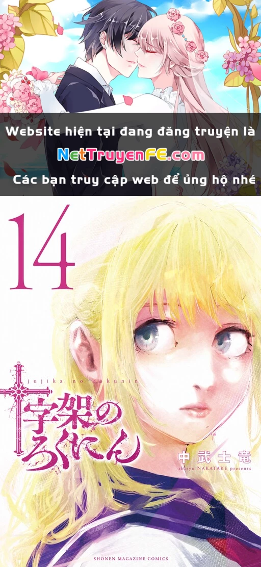 Lục Nhân Thập Tự Giá Chapter 144 - 1