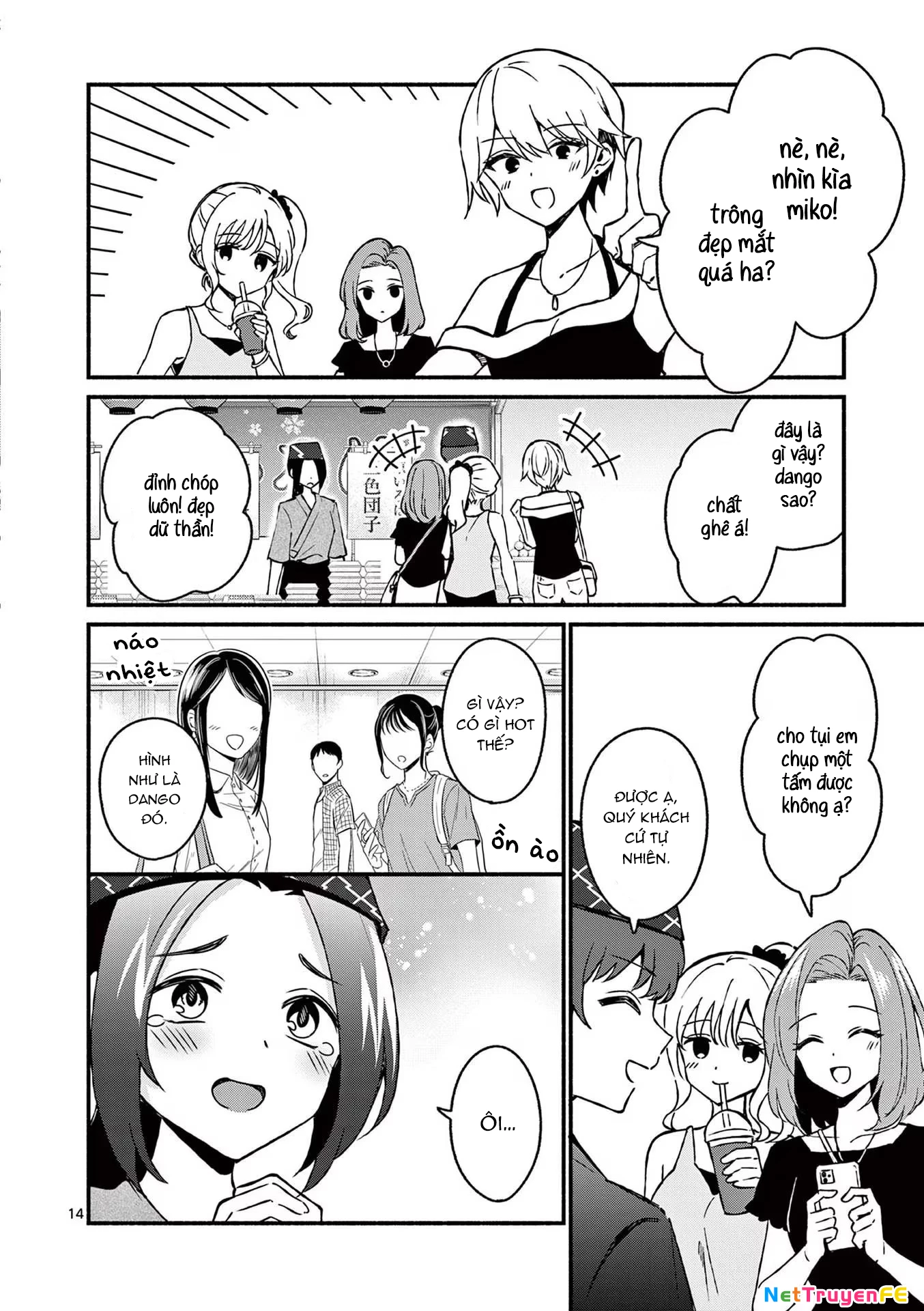 Shiotaiou No Sato-San Ga Ore Ni Dake Amai Chapter 39 - 16