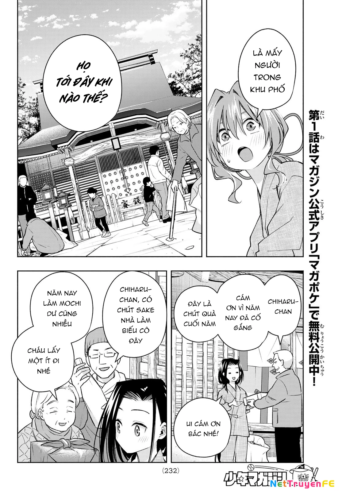 Amagami-San Chi No Enmusubi Chapter 156 - 13