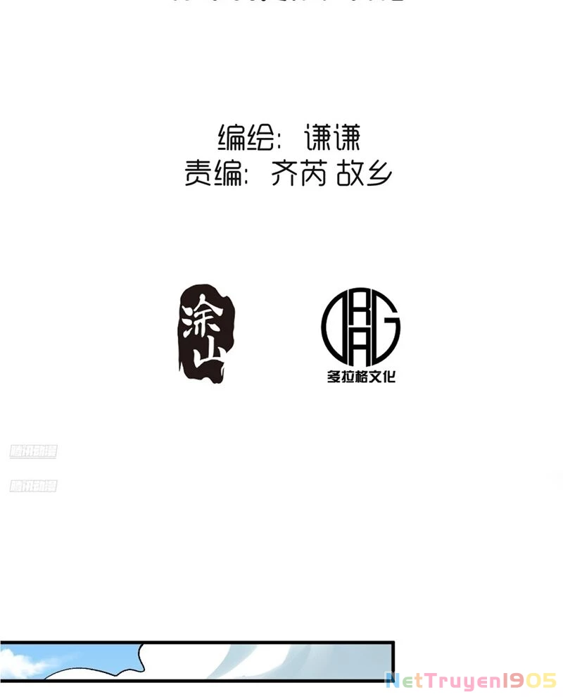 Nguyên Lai Ta Là Tu Tiên Đại Lão Chapter 488 - 3