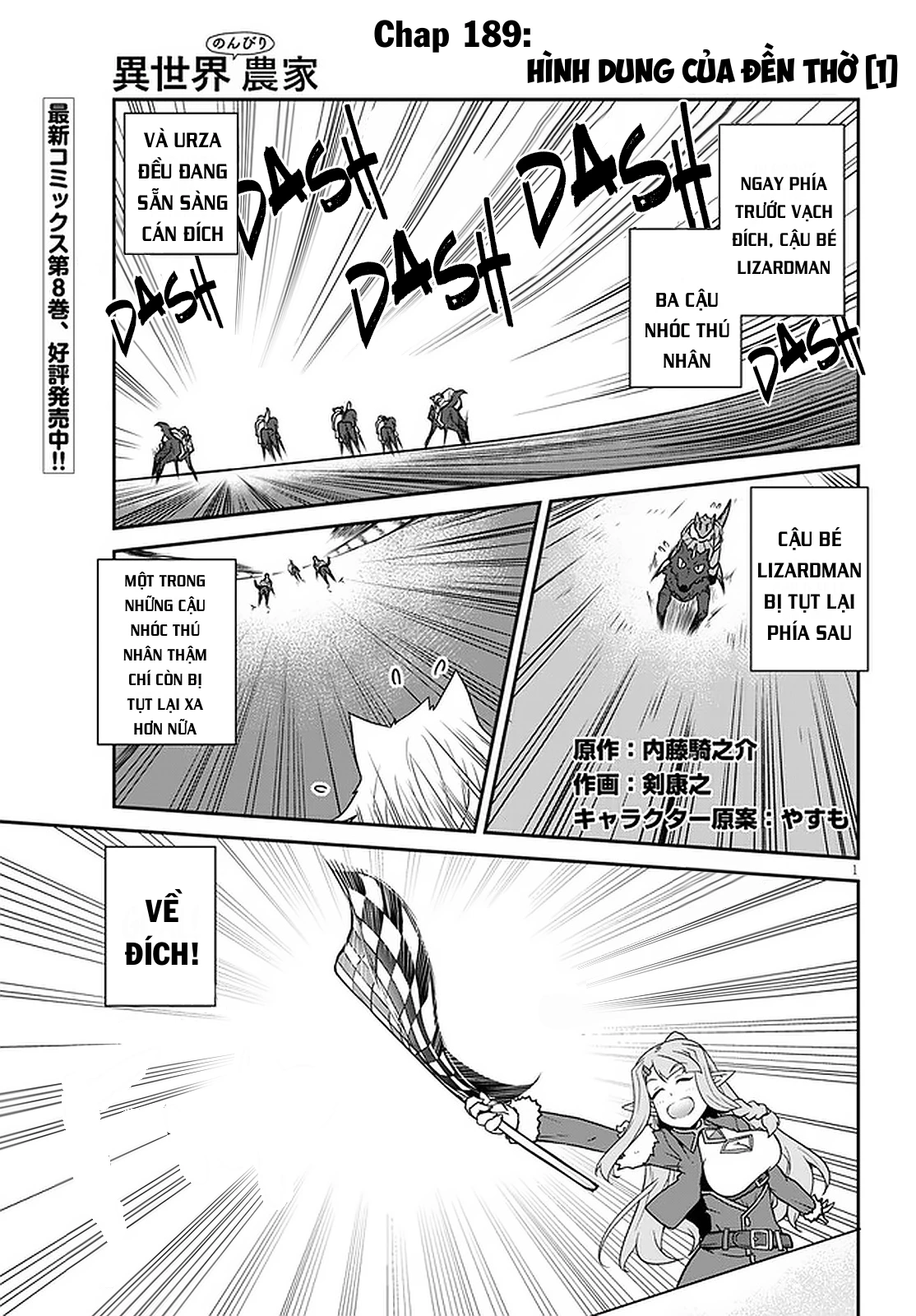 Cuộc Sống Thong Dong Ở Dị Thế Giới Chapter 189 - 2