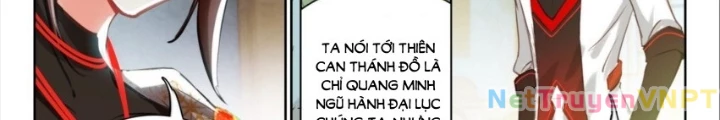 Âm Dương Miện Chapter 59.5 - 8