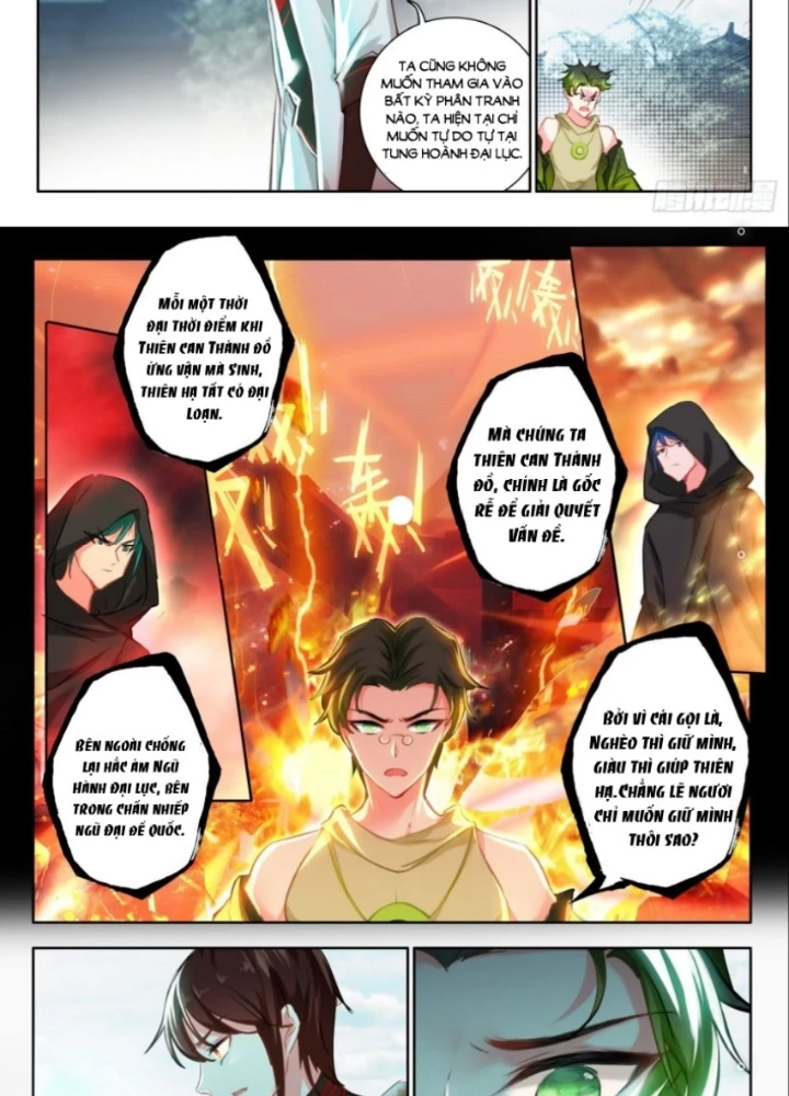 Âm Dương Miện Chapter 59.5 - 15