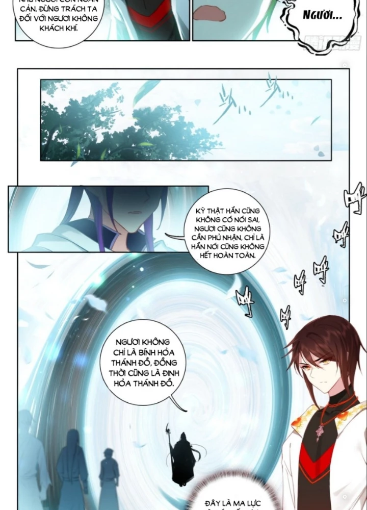 Âm Dương Miện Chapter 59.5 - 17