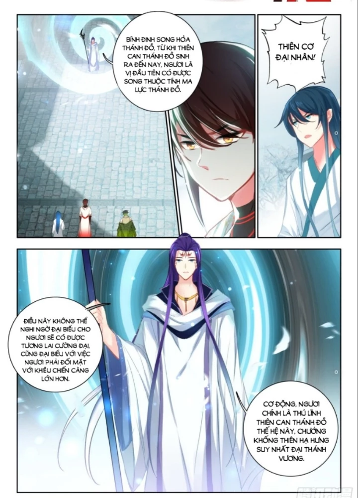 Âm Dương Miện Chapter 59.5 - 19