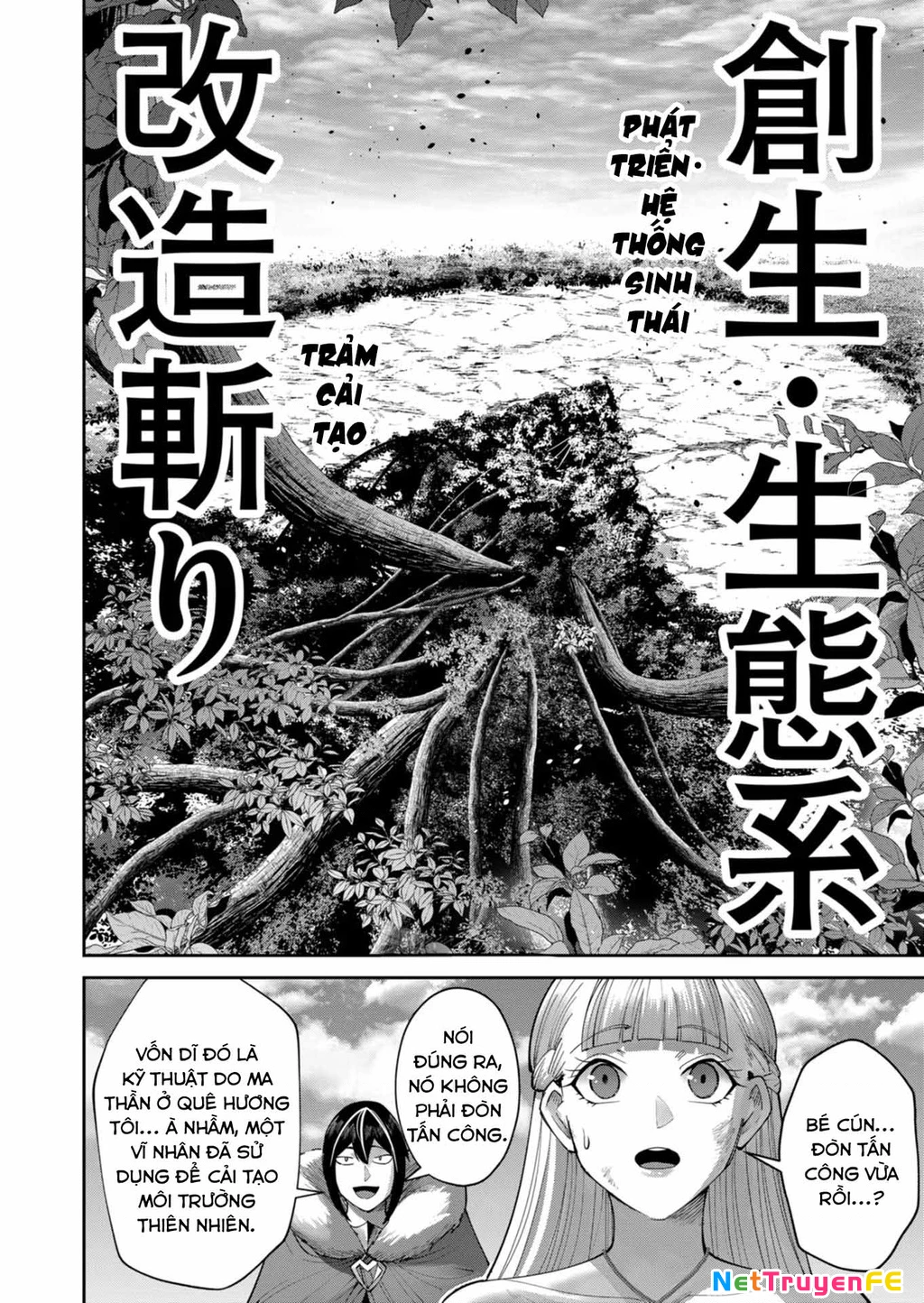 Kichiku Eiyuu Chapter 44 - 19