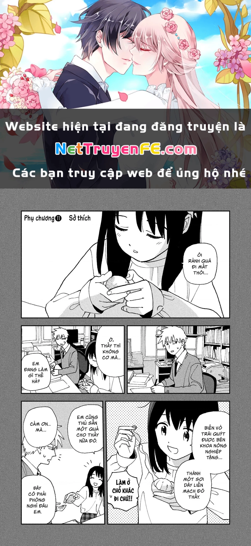 Tsuka No Ma No Ichika Chapter 16.2 - 1