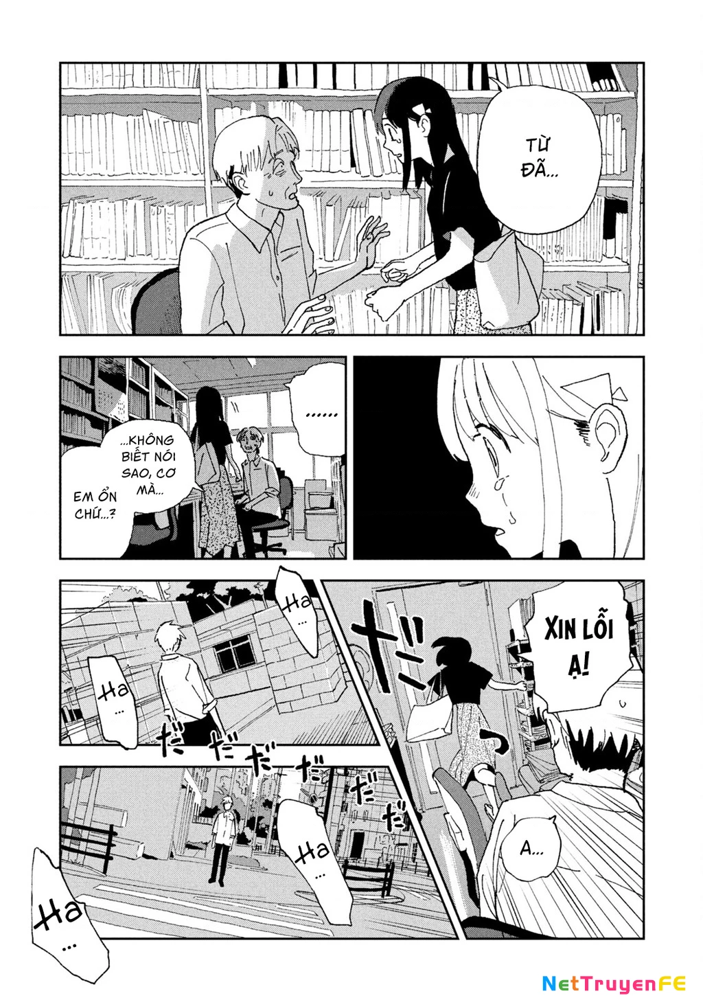 Tsuka No Ma No Ichika Chapter 24 - 14