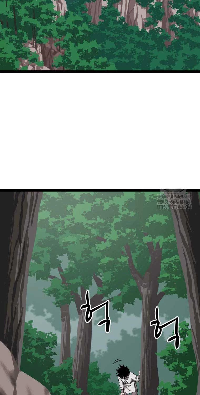 Nhất Bộ Thần Quyền Chapter 26 - 11