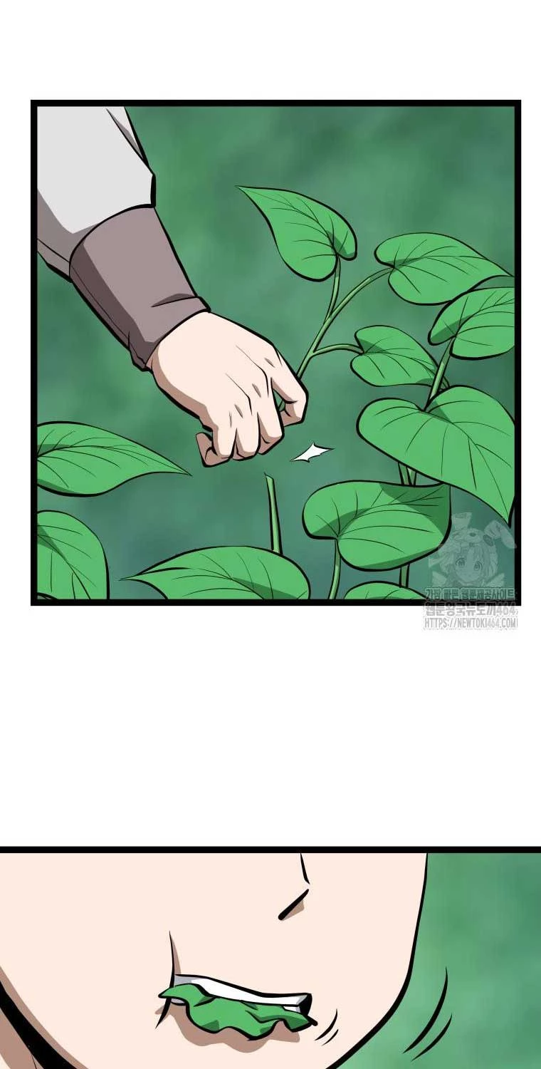 Nhất Bộ Thần Quyền Chapter 26 - 22