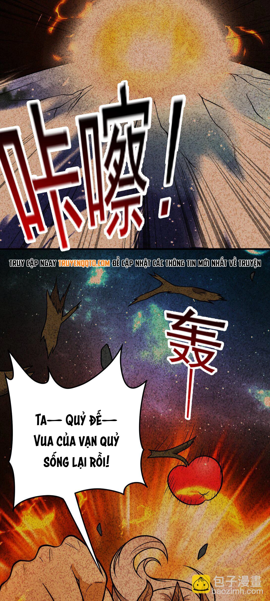 Luyện Khí Chi Thần Chapter 72 - 12