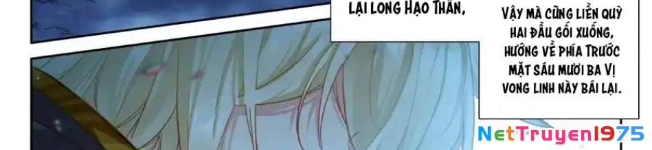 Thần Ấn Vương Tọa Chapter  304 - 7