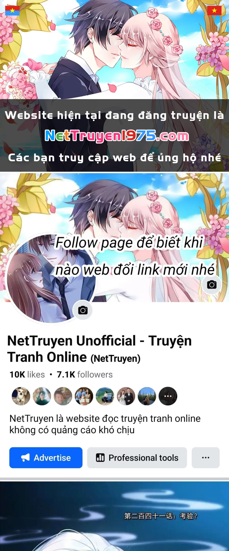 Thần Ấn Vương Tọa Chapter  306 - 1