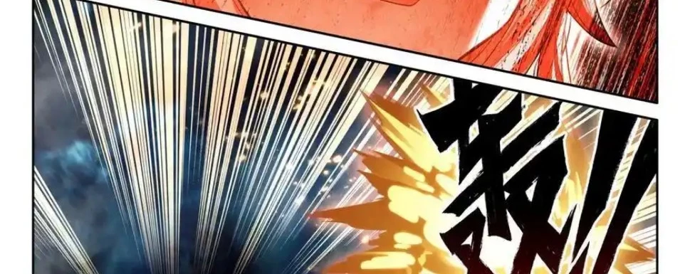 Thần Ấn Vương Tọa Chapter  309 - 17