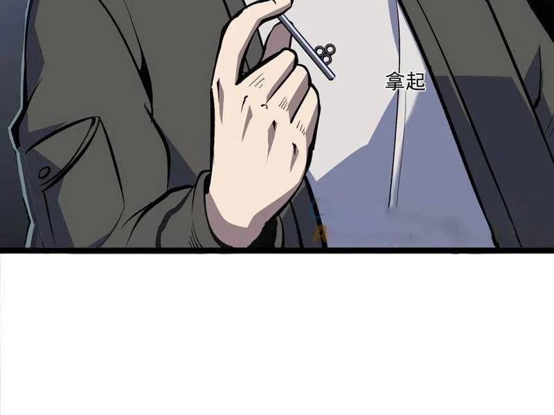 Ta Nhặt Rác Thượng Vương Giả Chapter 36 - 34