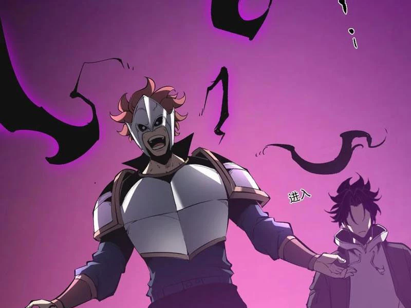 Ta Nhặt Rác Thượng Vương Giả Chapter 36 - 115