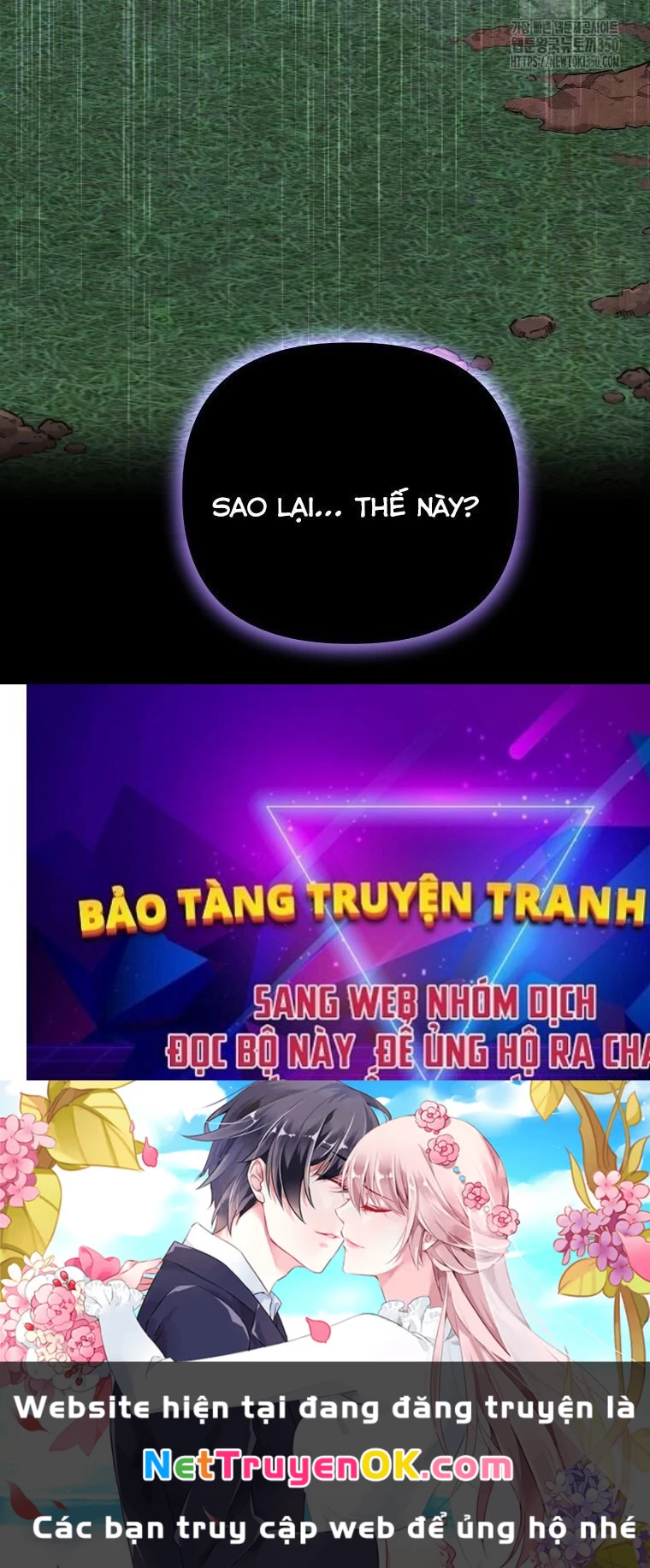 Tân Binh Của Đội Bóng Chày Quá Giỏi Chapter 20 - 141