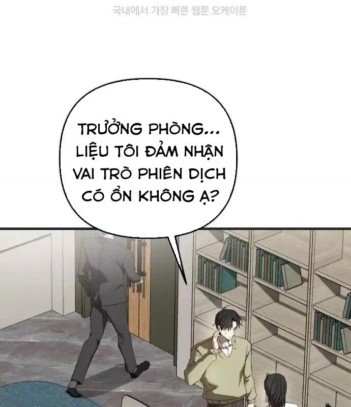 Tân Binh Của Đội Bóng Chày Quá Giỏi Chapter 26 - 36