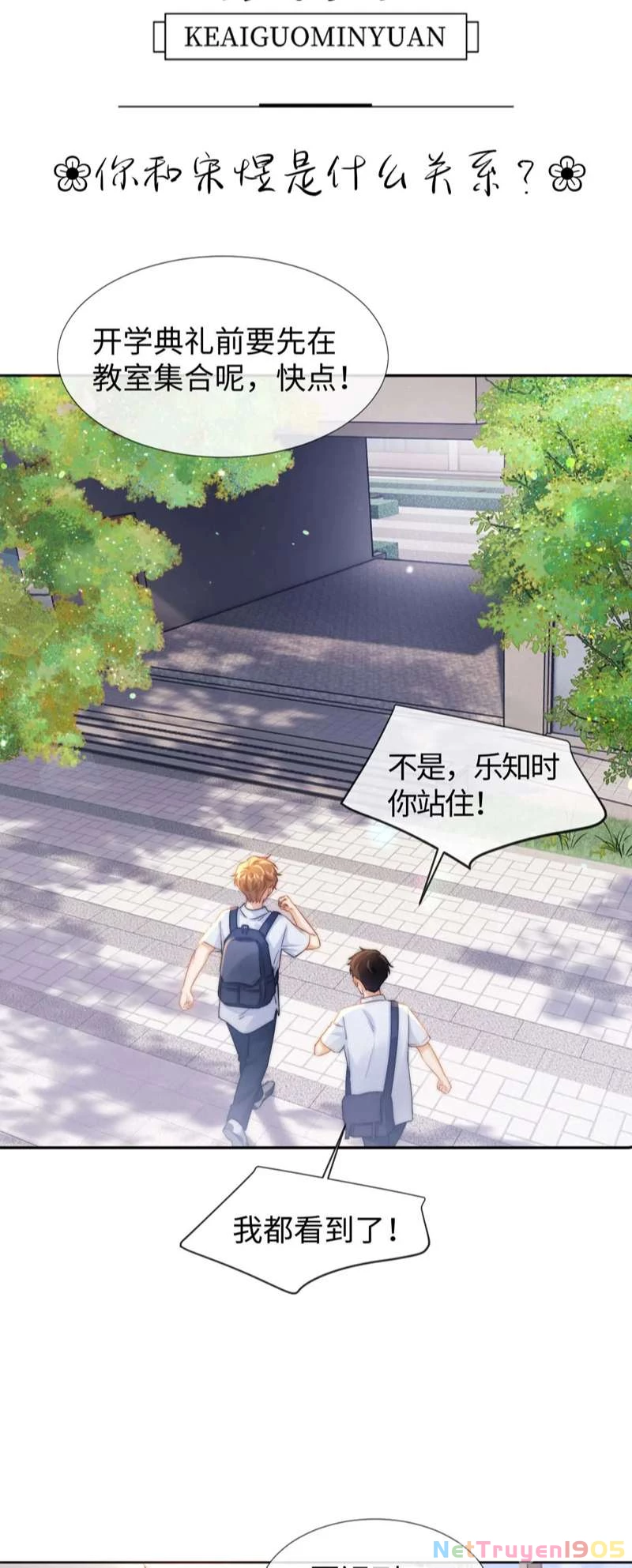 Chất Dị Ứng Đáng Yêu Chapter 1 - 42