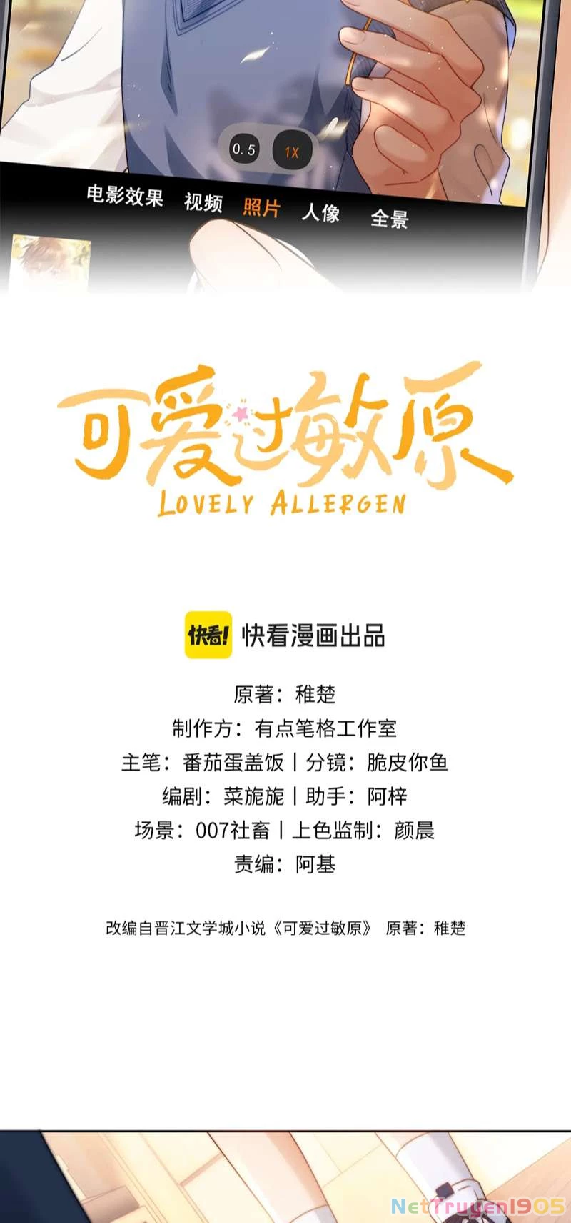 Chất Dị Ứng Đáng Yêu Chapter 3 - 2