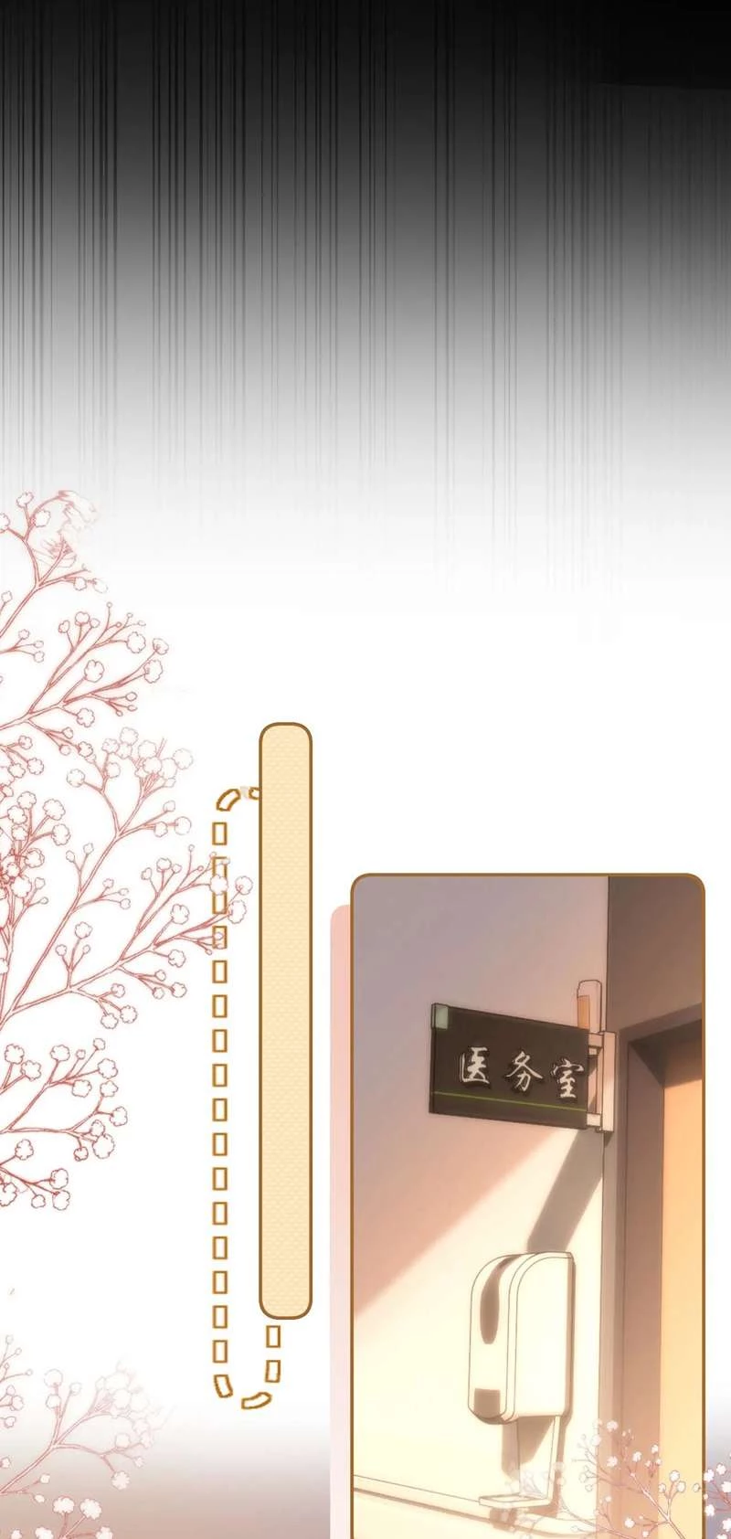 Chất Dị Ứng Đáng Yêu Chapter 5 - 11