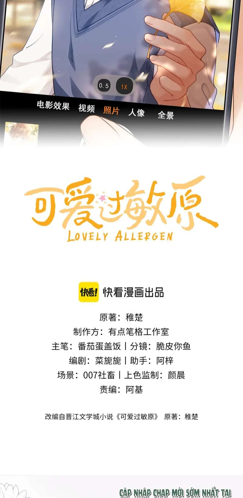 Chất Dị Ứng Đáng Yêu Chapter 8 - 2