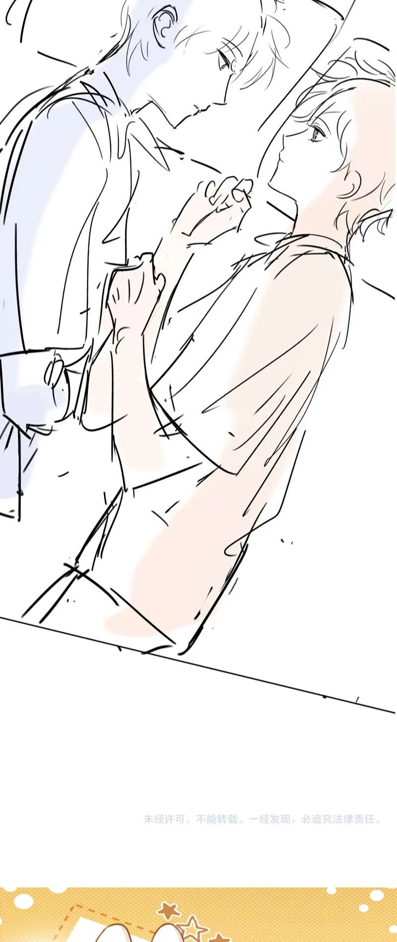 Chất Dị Ứng Đáng Yêu Chapter 8 - 37