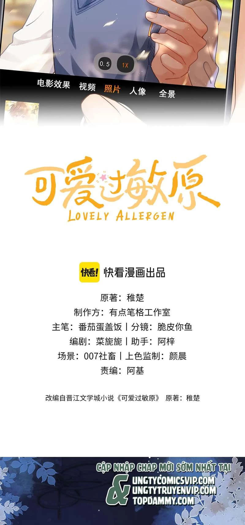 Chất Dị Ứng Đáng Yêu Chapter 10 - 2