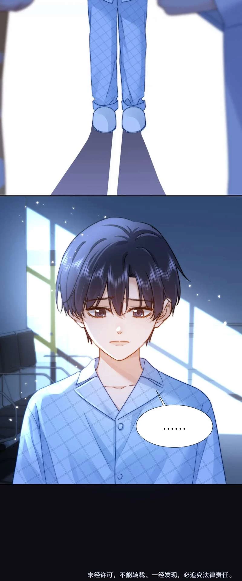 Chất Dị Ứng Đáng Yêu Chapter 10 - 36