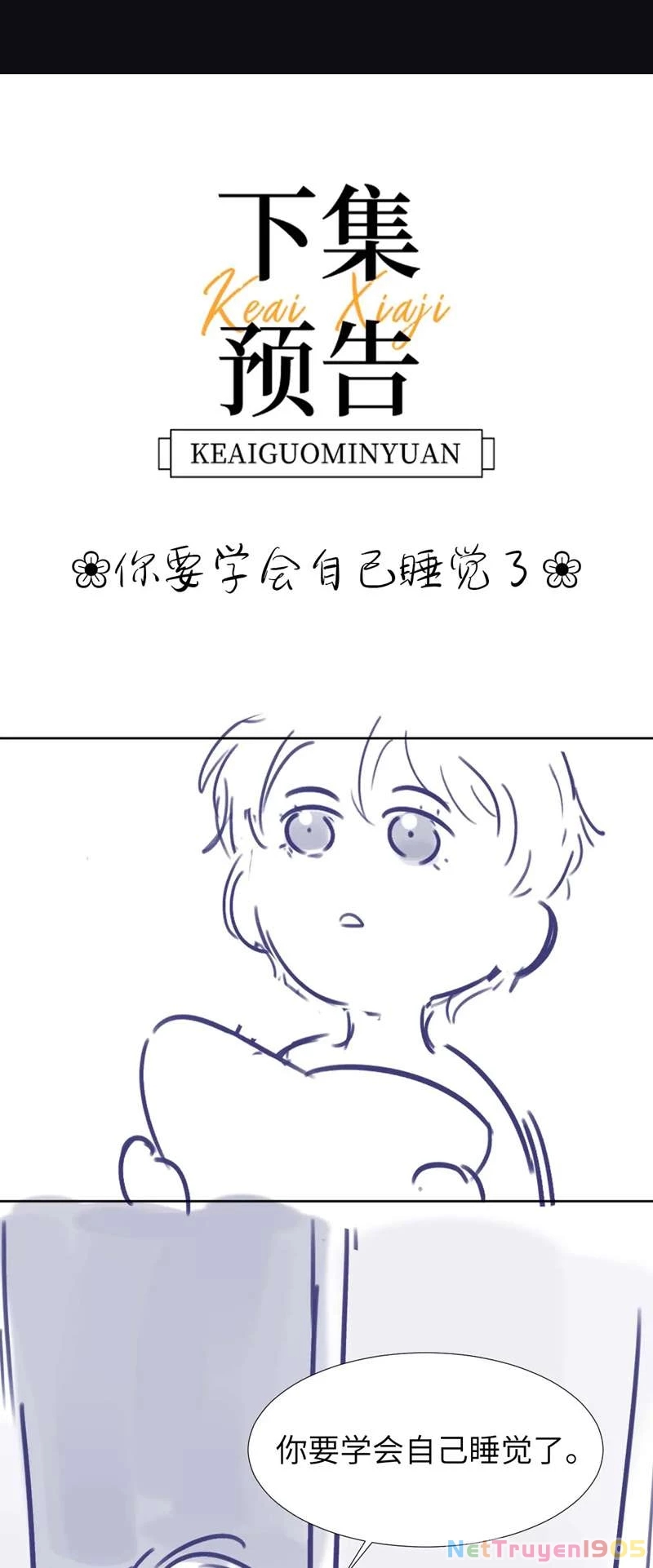 Chất Dị Ứng Đáng Yêu Chapter 10 - 37