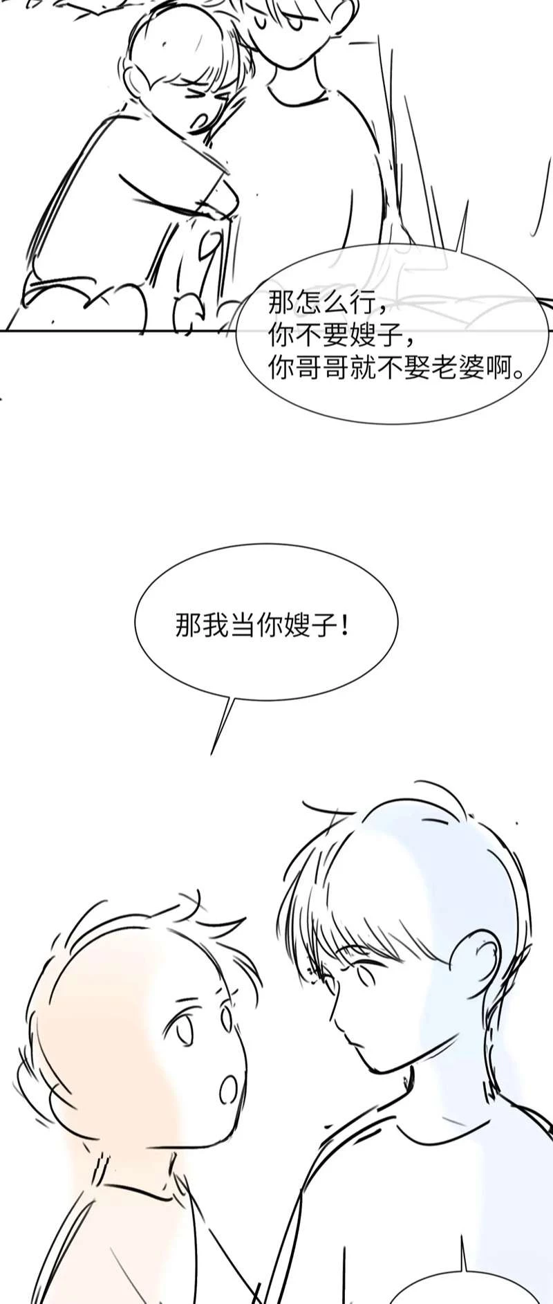 Chất Dị Ứng Đáng Yêu Chapter 11 - 38