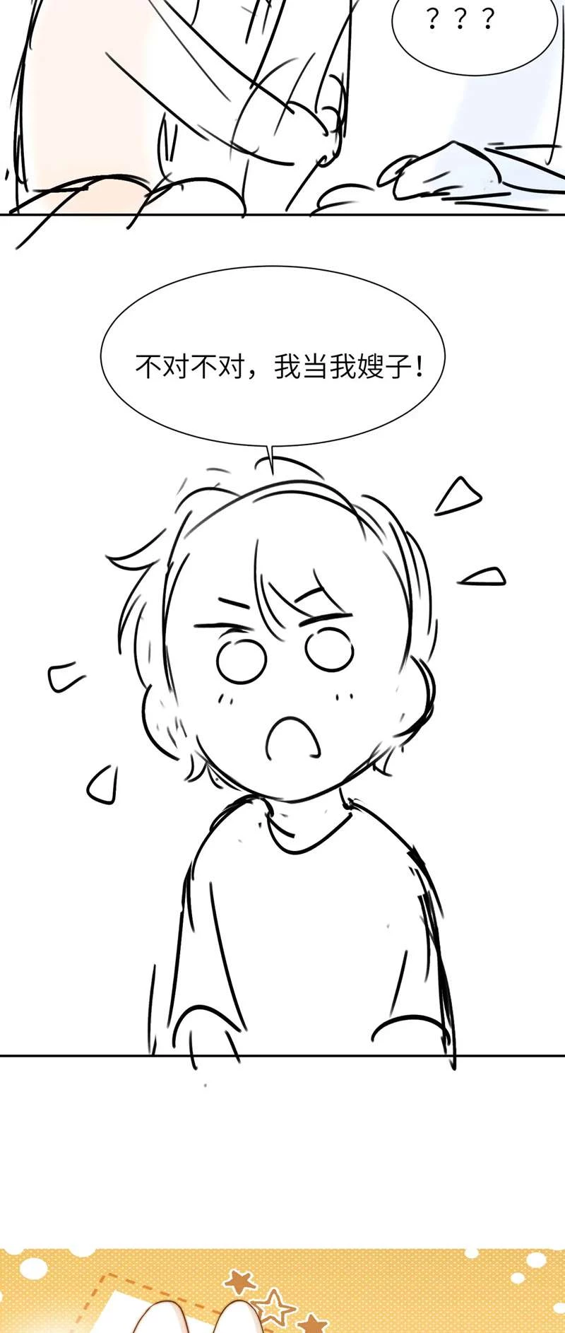 Chất Dị Ứng Đáng Yêu Chapter 11 - 39