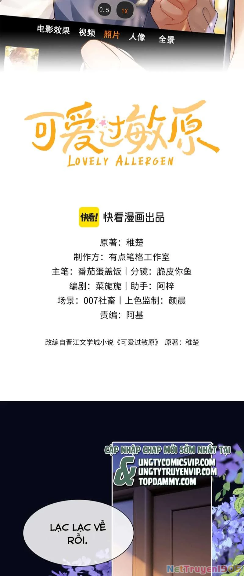 Chất Dị Ứng Đáng Yêu Chapter 12 - 2