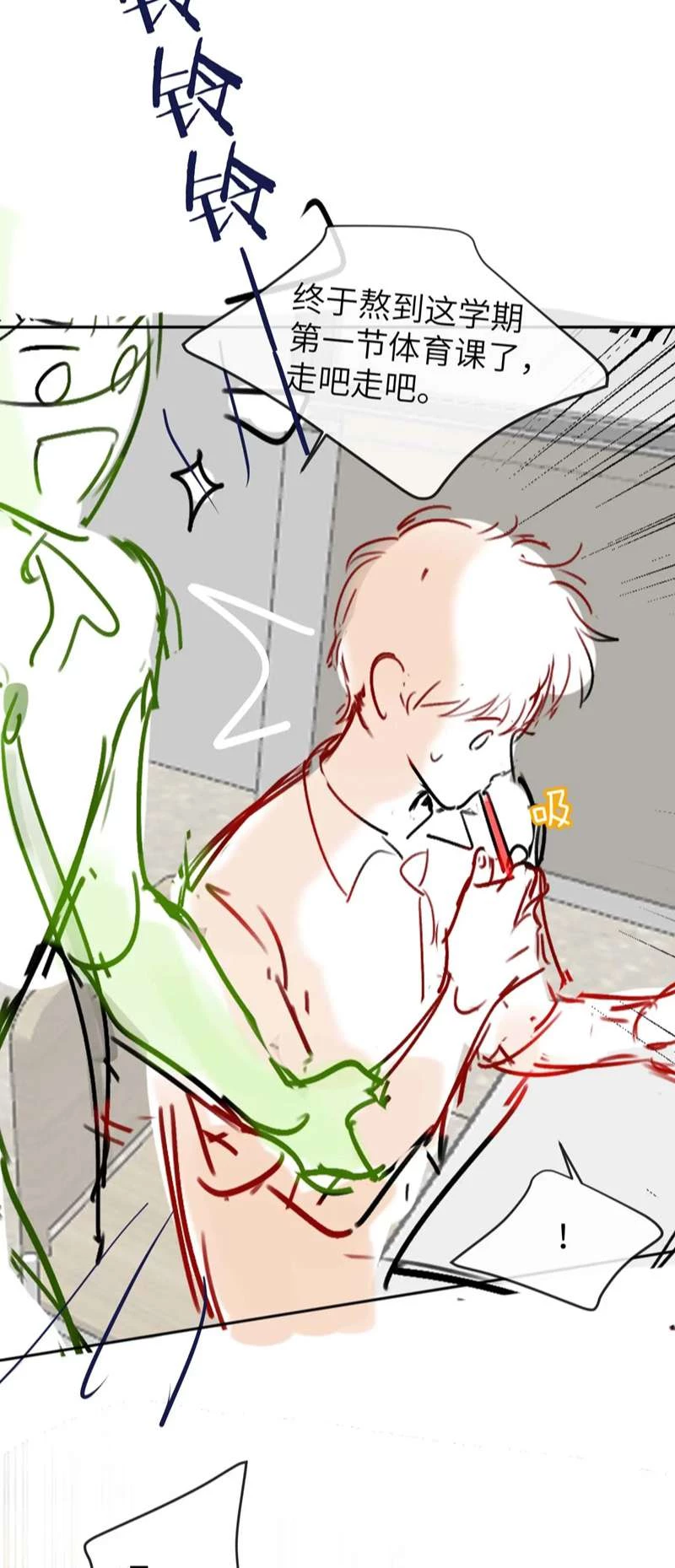 Chất Dị Ứng Đáng Yêu Chapter 12 - 34