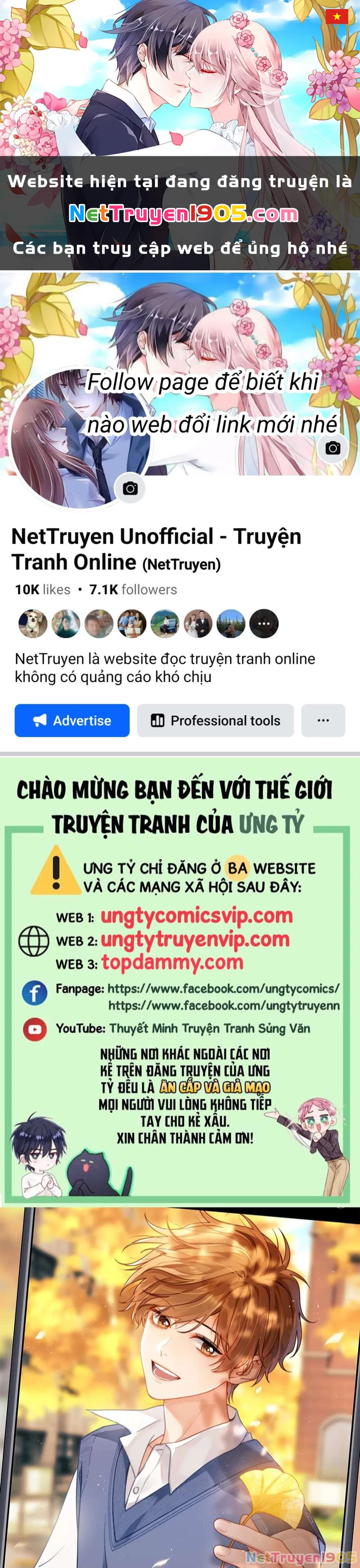 Chất Dị Ứng Đáng Yêu Chapter 16 - 1