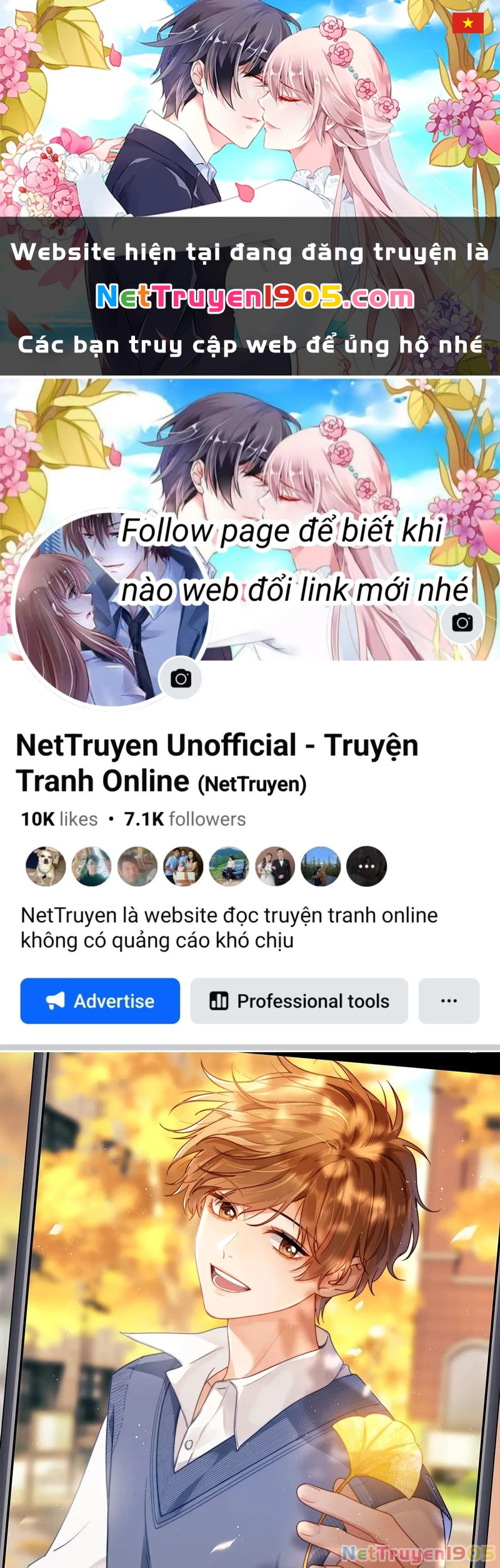 Chất Dị Ứng Đáng Yêu Chapter 17 - 1