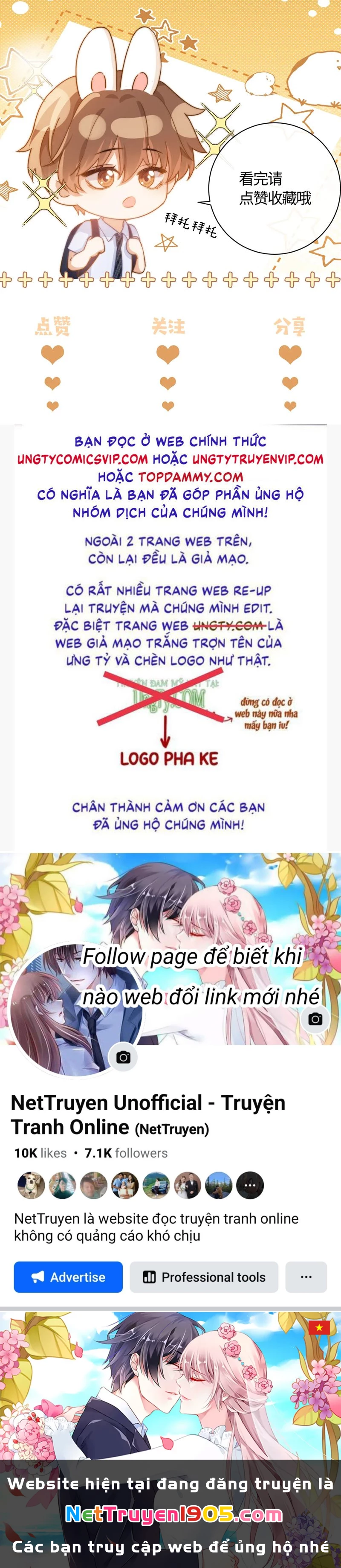 Chất Dị Ứng Đáng Yêu Chapter 17 - 33