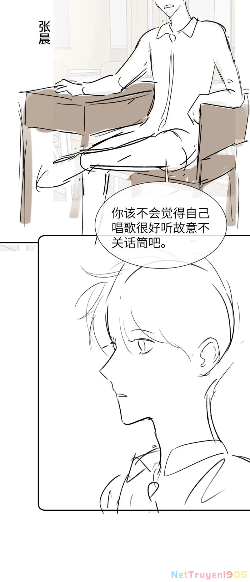 Chất Dị Ứng Đáng Yêu Chapter  18 - 42