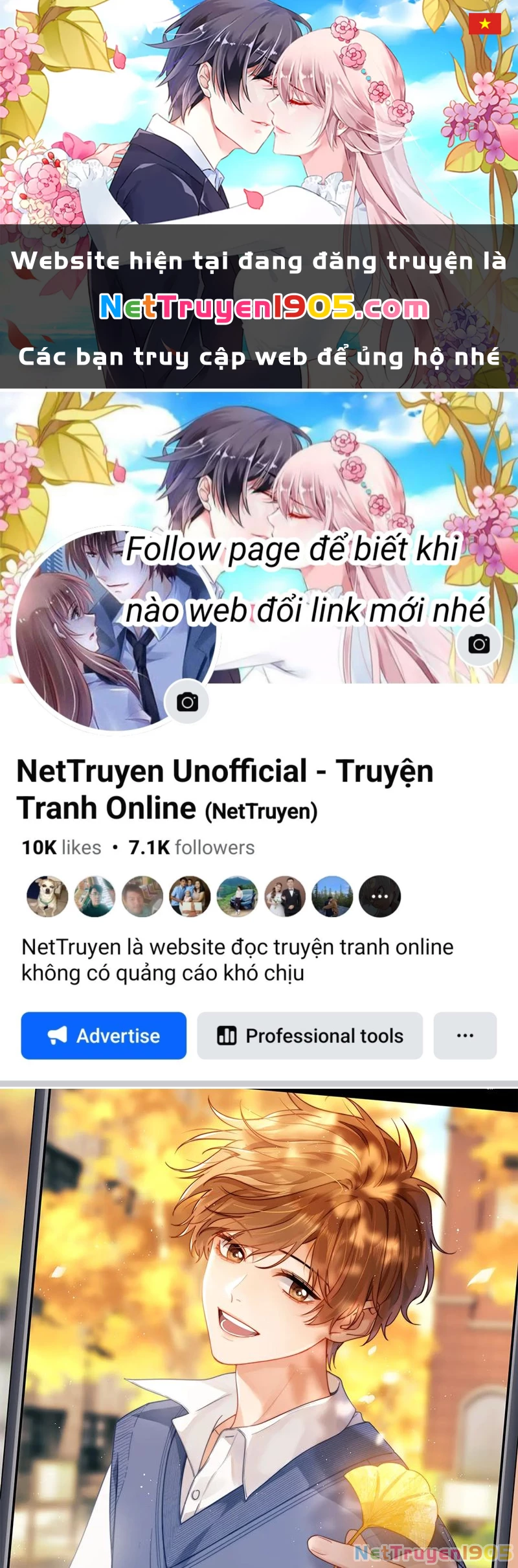 Chất Dị Ứng Đáng Yêu Chapter  19 - 1