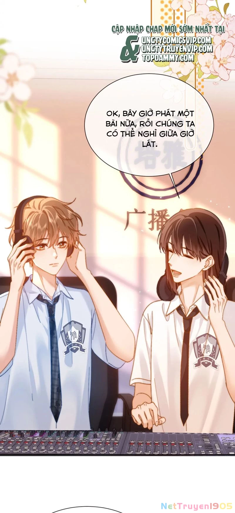 Chất Dị Ứng Đáng Yêu Chapter  19 - 14