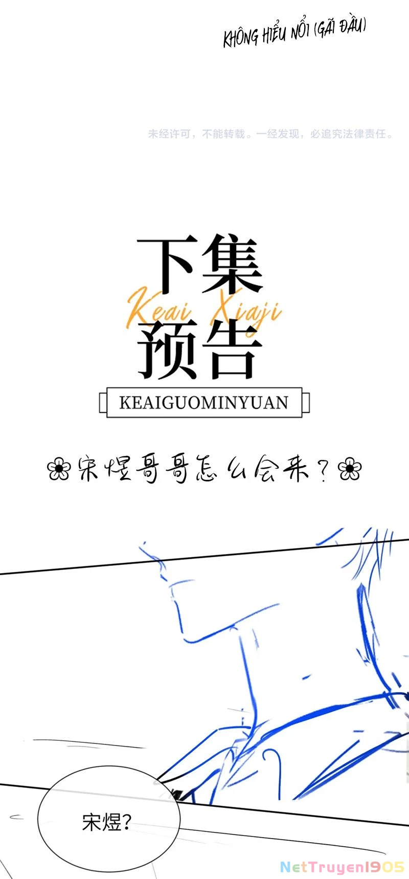 Chất Dị Ứng Đáng Yêu Chapter  19 - 34