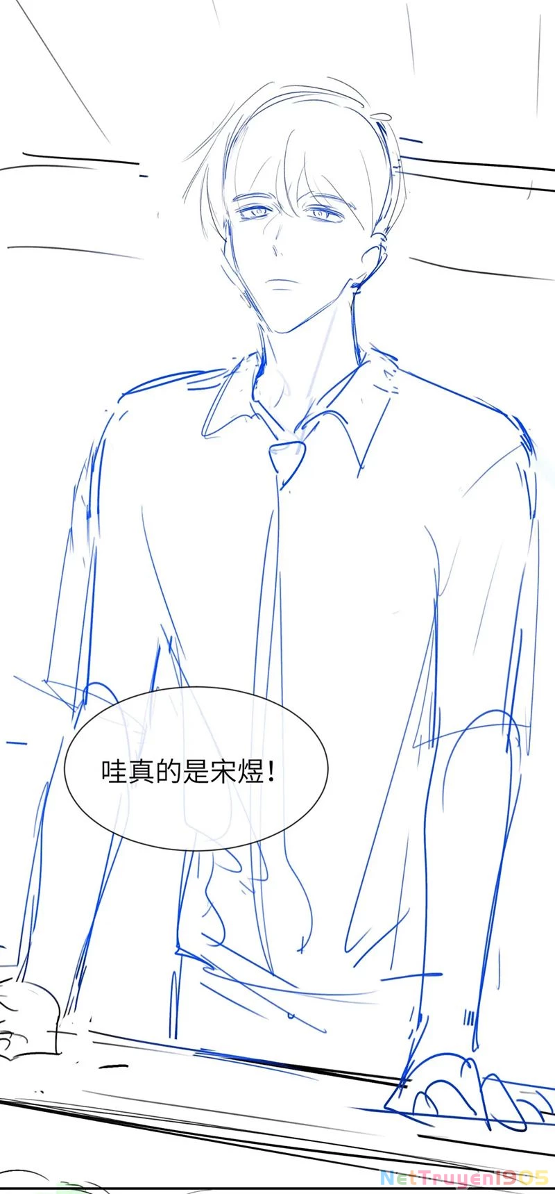 Chất Dị Ứng Đáng Yêu Chapter  19 - 35